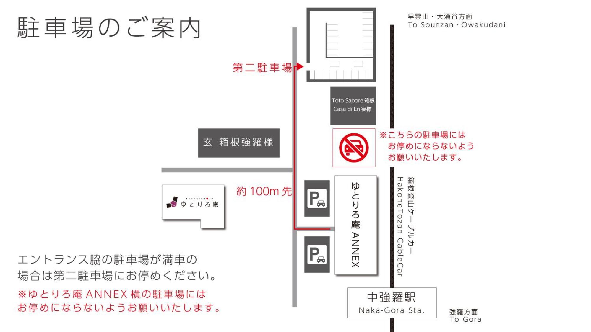 Yutorelo-An Annex Hakone Exteriér fotografie