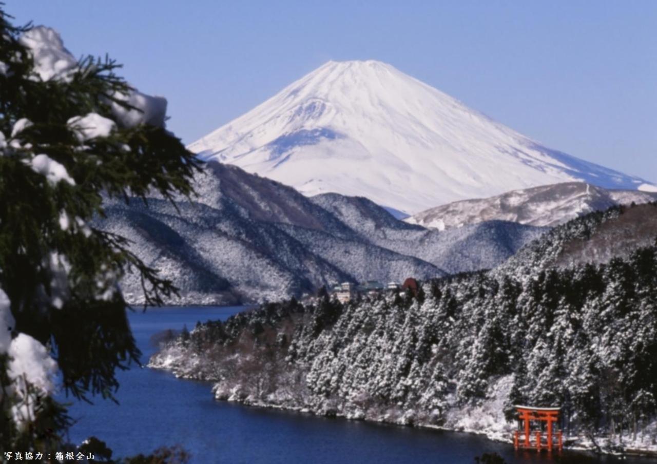 Yutorelo-An Annex Hakone Exteriér fotografie